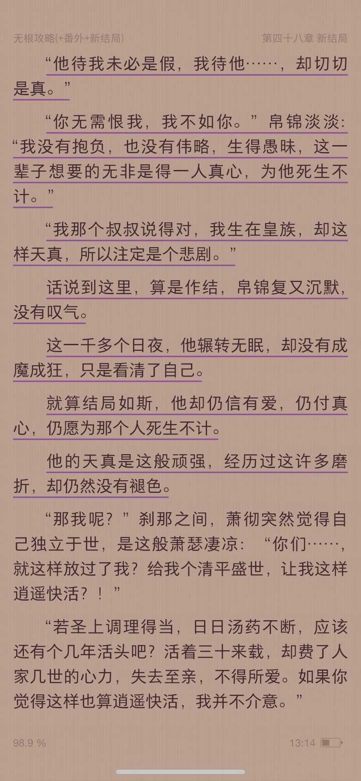 原耽中大家最喜欢的攻是?