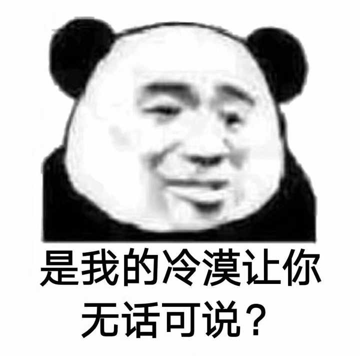 你手机里最搞笑的表情包有哪些(可以关闭水印吗)?