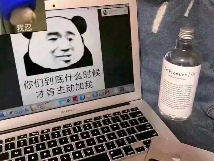 憨憨的沙雕风