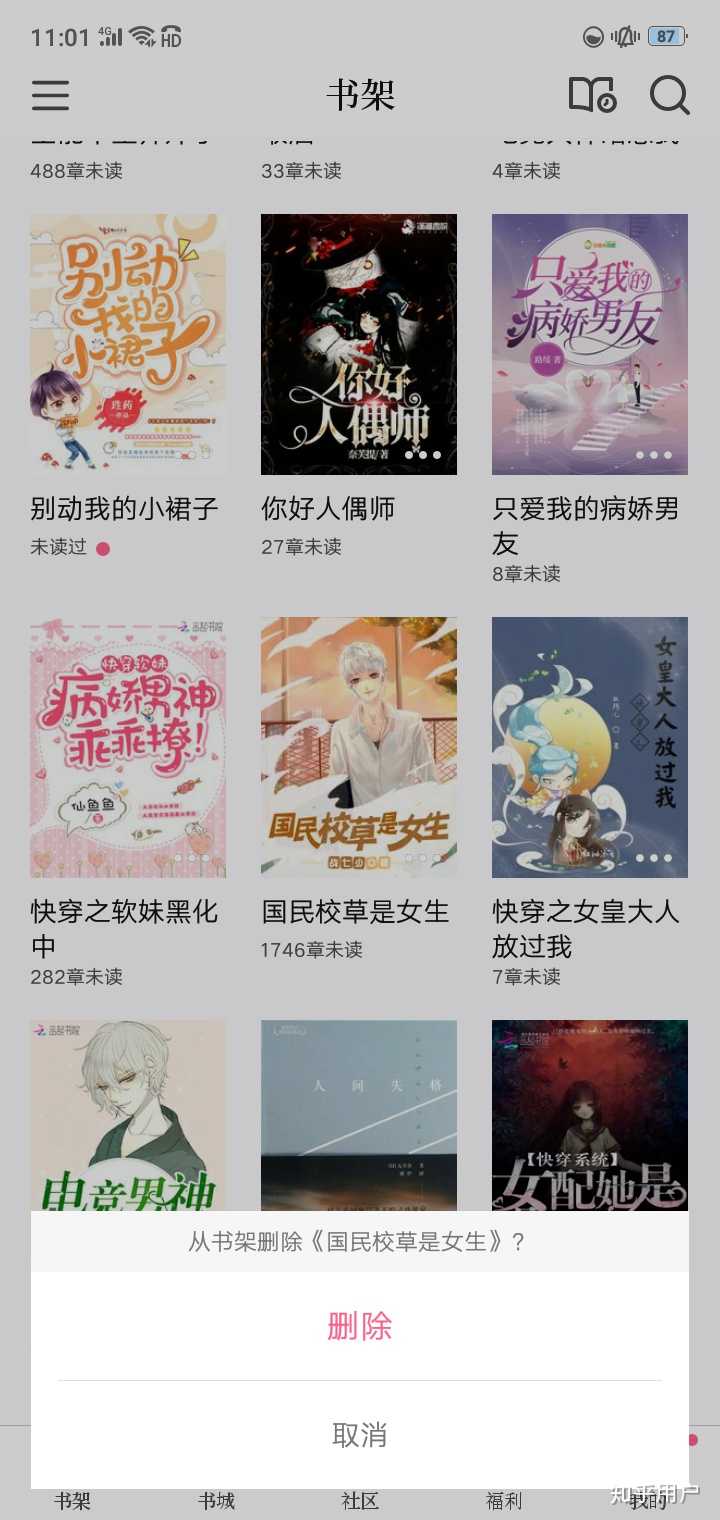 如何评价云起写手战七少?