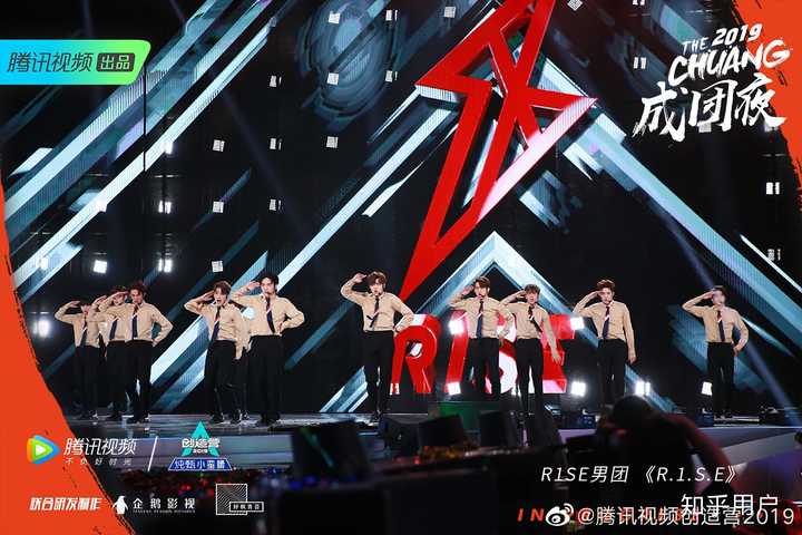 如何评价《创造营2019》第十期总决赛(热血赤子成团之夜,正气男团)?