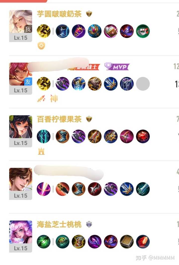 有什么沙雕又可爱的王者id吗?