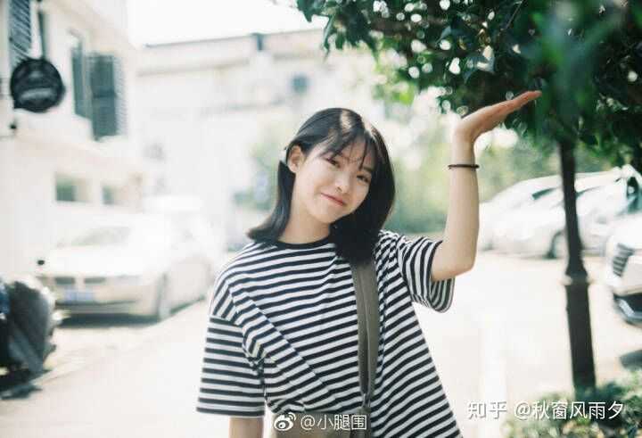 女生怎么打扮既日常又可爱?