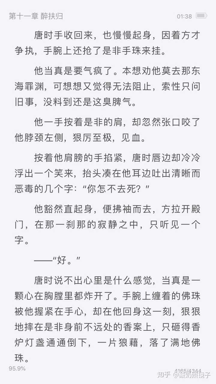 原耽小说里哪对cp是你印象最深的