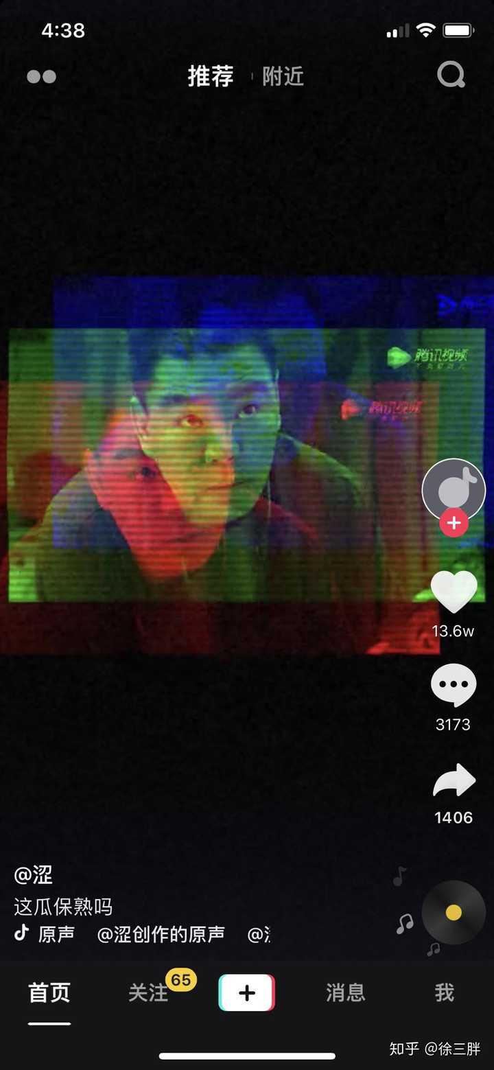 抖音视频抖动特效_抖音怎样拍出抖动视频_抖音短视频抖动特效怎么弄