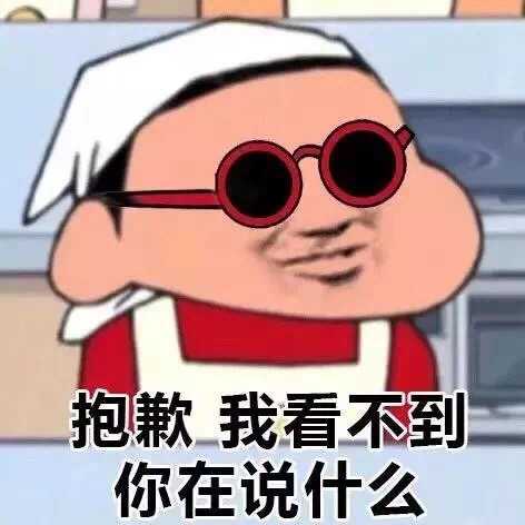 大家有没有这种的配字很厉害的沙雕表情包?