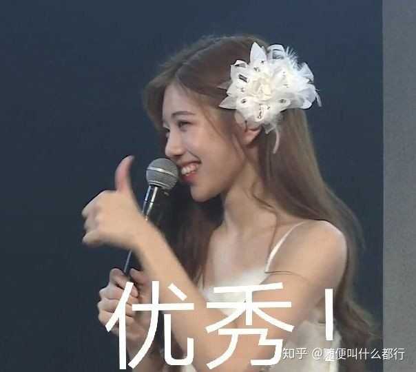 如何评价snh48成员沈梦瑶?