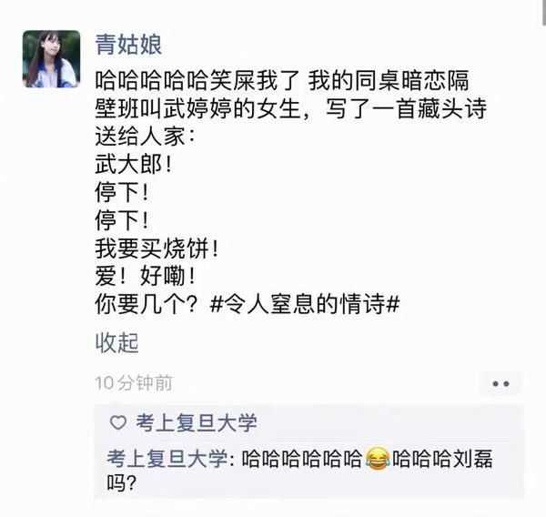 大家有哪些不俗且搞笑的段子呢?