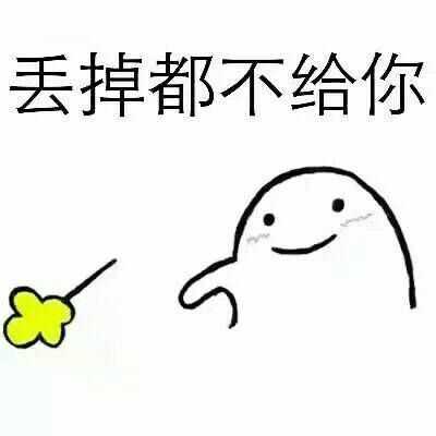 只能凭记忆放一些,但是因为我表情包太多了,所以有些不太好笑,但是我