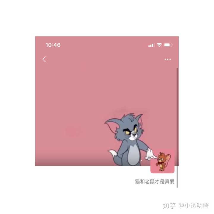 有没有qq背景和头像是一套的?