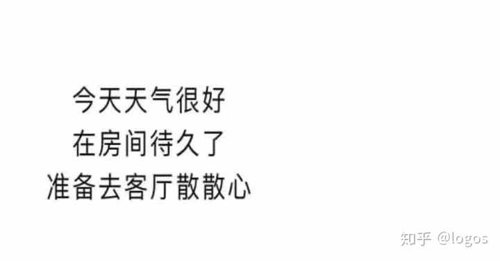 一起来说说,不能出门,在家躺着的你,现在在干嘛呢?