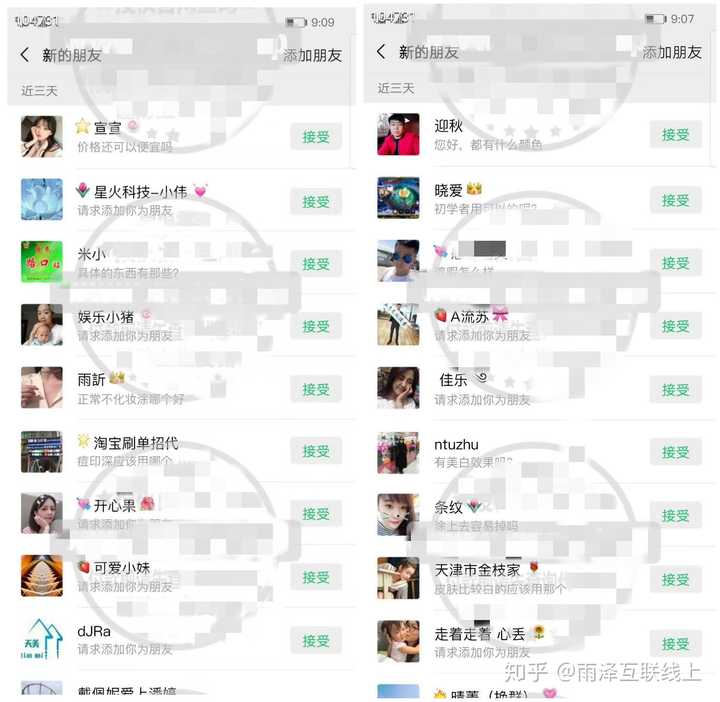 微信产品代理_代理微商产品加微信_微堂微信营销助手代理
