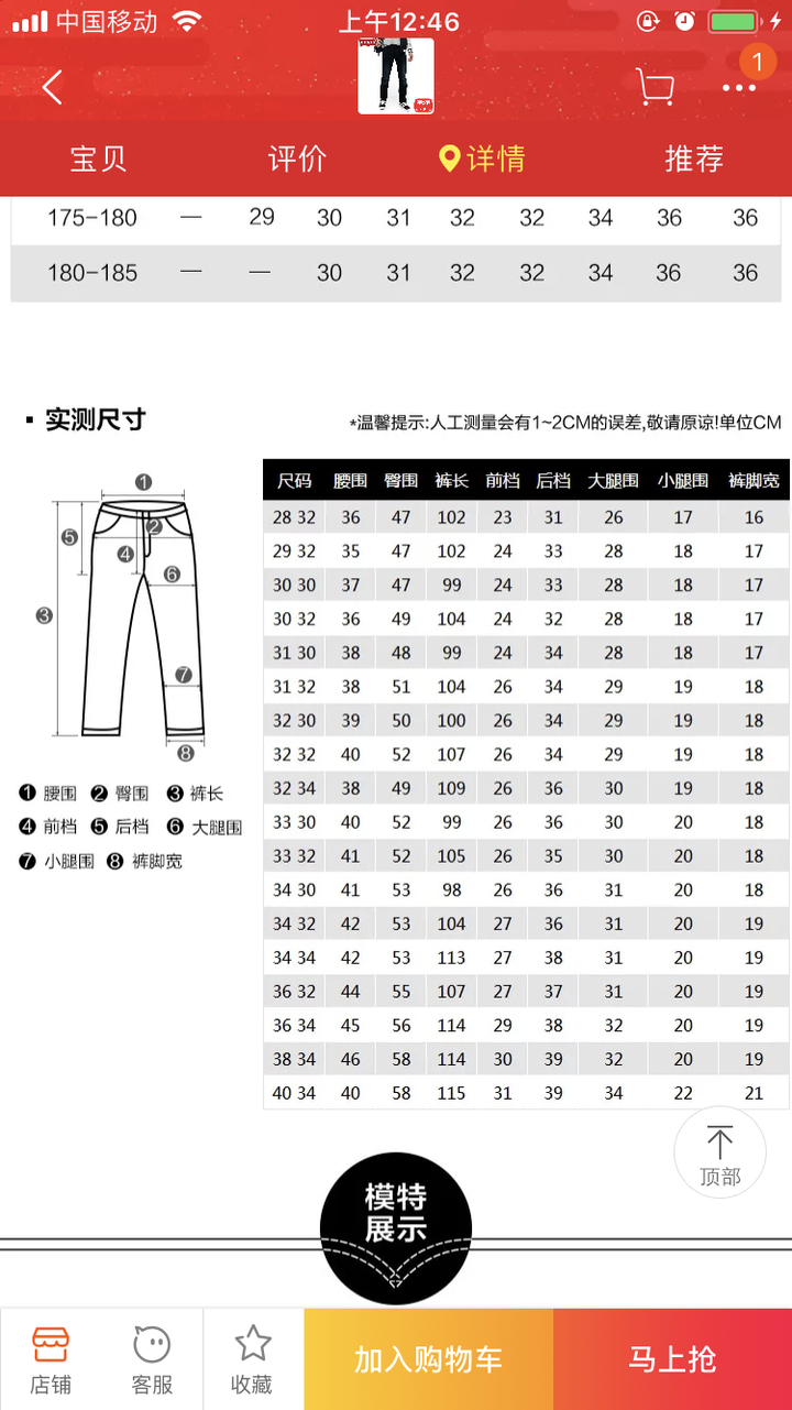 下面为详细对照