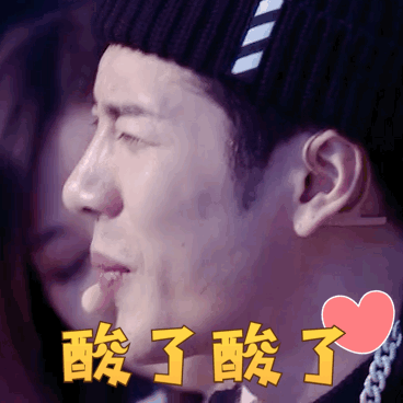 jacky们能不能给我几个王嘉尔的表情包?