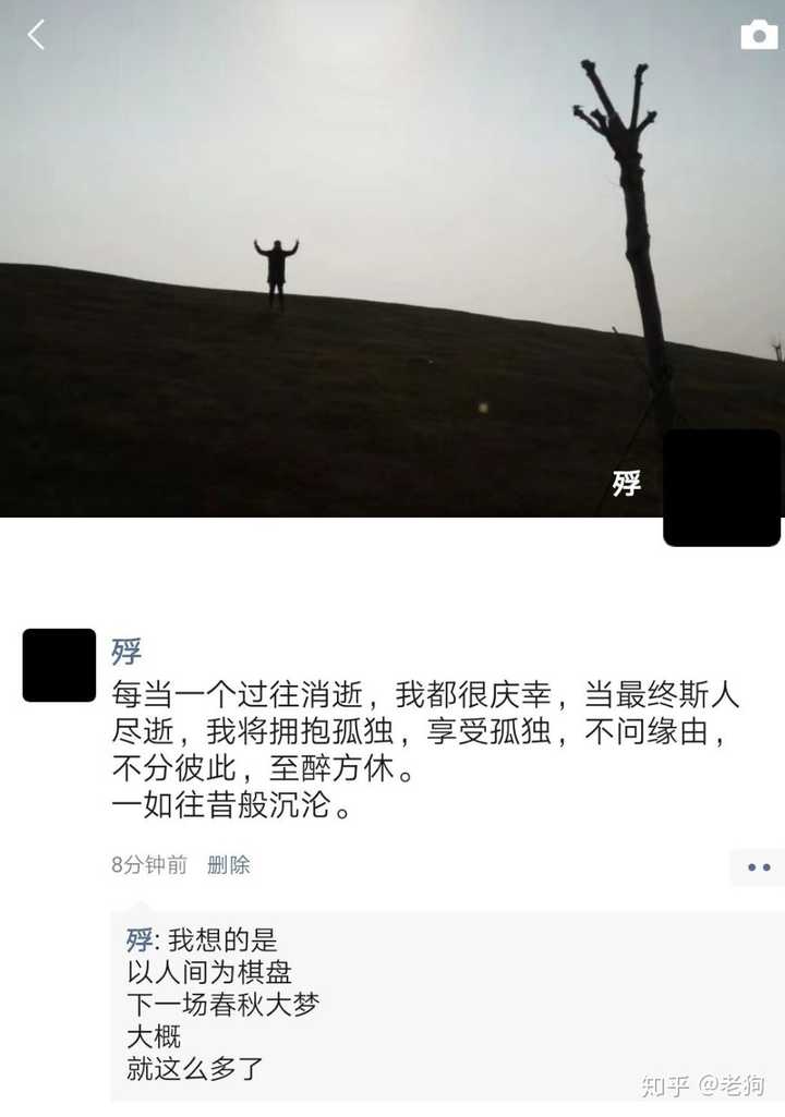 有失望至极的句子吗?