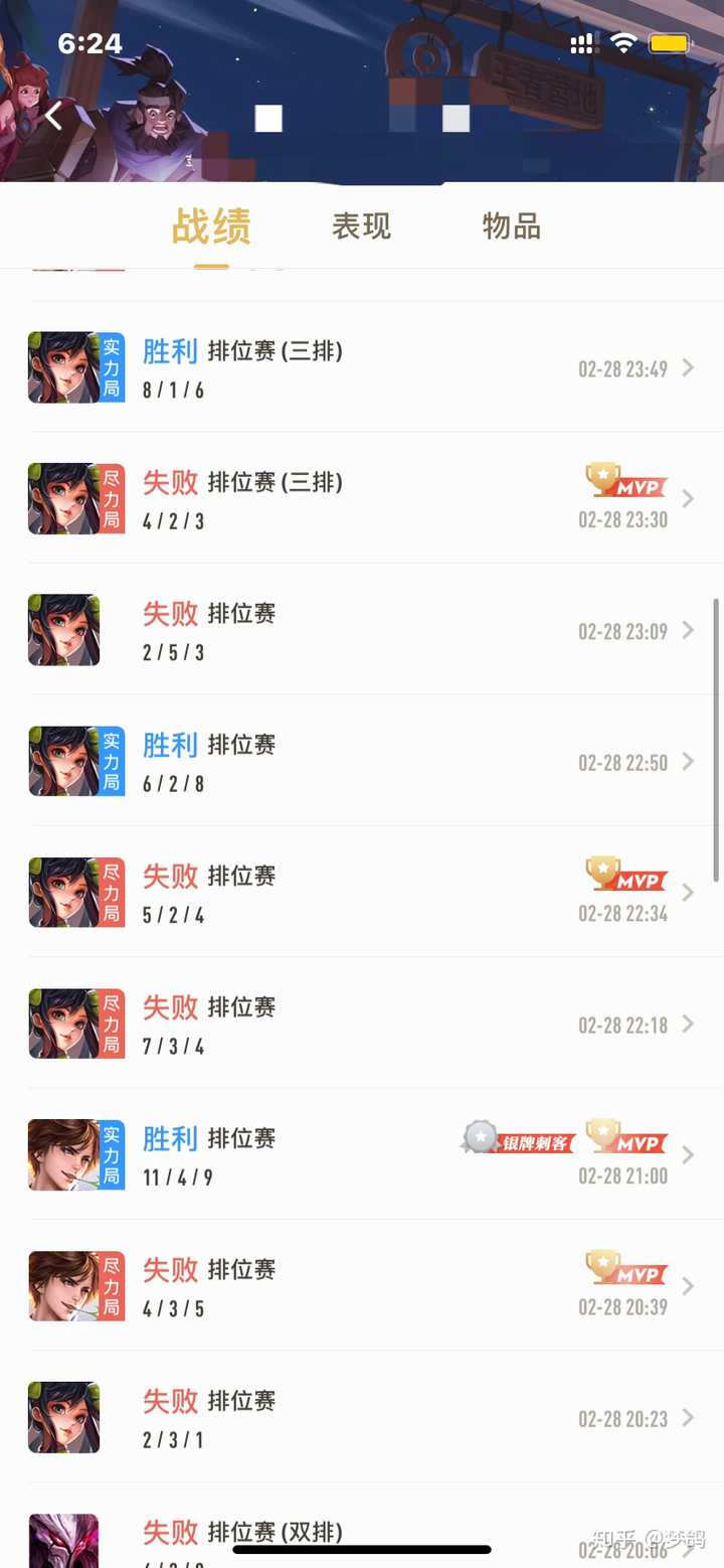 最近王者连跪但战绩很好,怎么办呢?