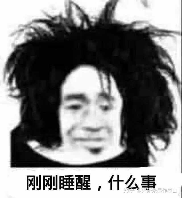 有哪些能笑疯的表情包?