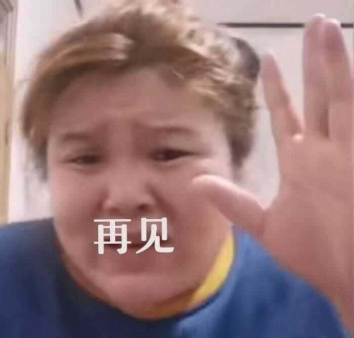 有没有郭老师的沙雕表情包推荐?
