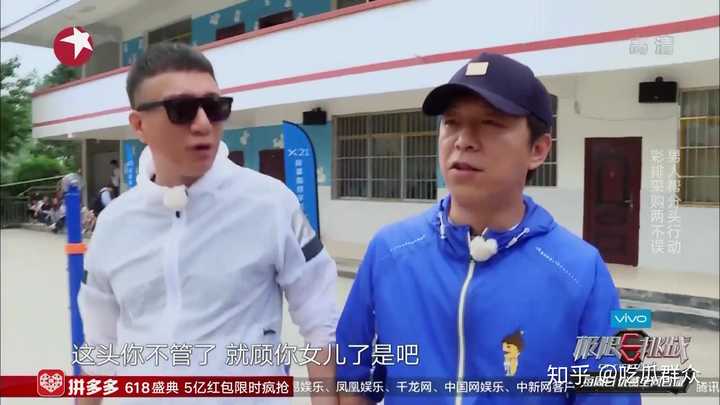 《极限挑战》有哪些不易被人发觉的细节?