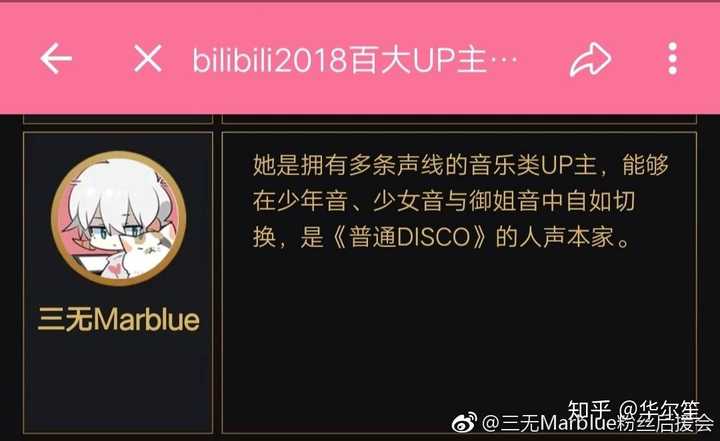 如何评价唱见三无marblue?