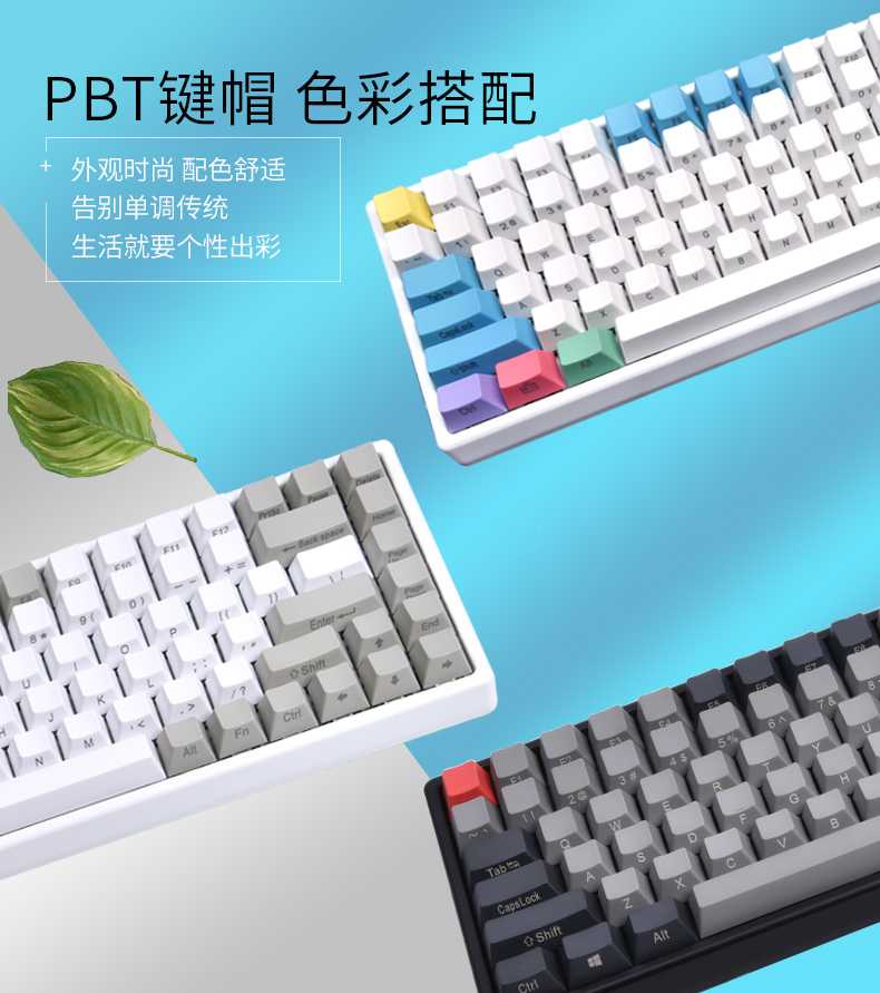 机械键盘轴有啥区别_机械键盘轴的区别 知乎_机械键盘黄轴与茶轴区别