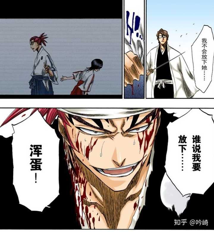 如何评价《死神bleach》里的阿散井恋次?