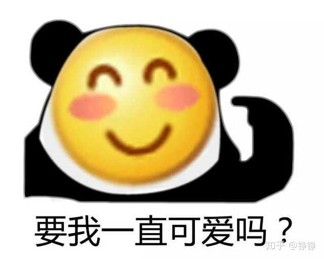 有哪些堪称有毒的表情包?