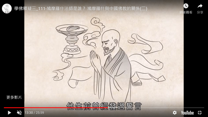 鸠摩罗什与玄奘法师相比,谁在佛经翻译和文化推广方面