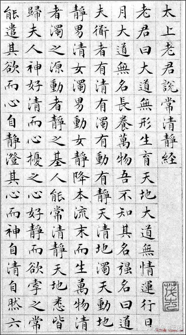 女孩子练字时,怎样选择适合自己的练字字帖?