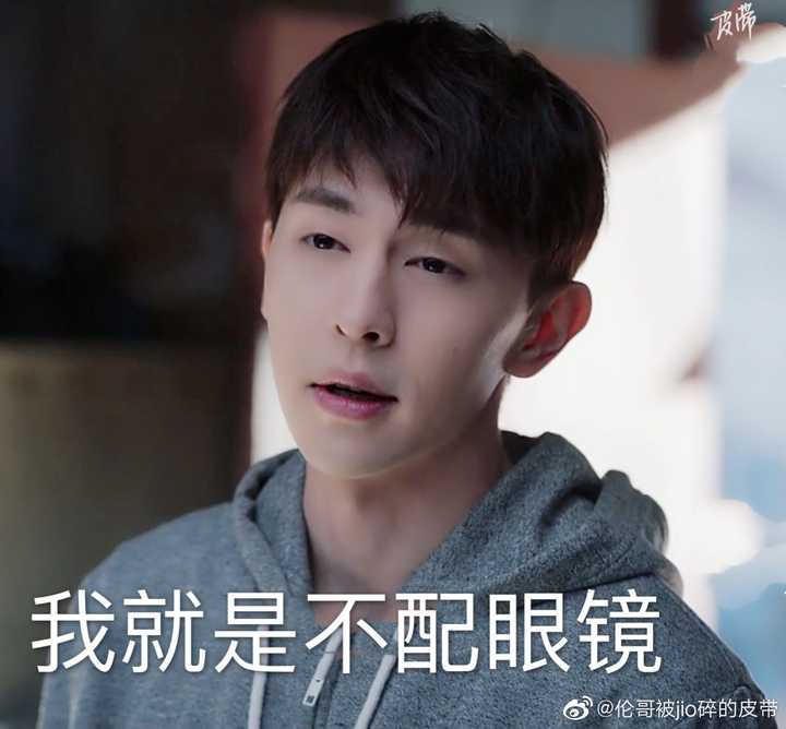 有没有邓伦的表情包啊?