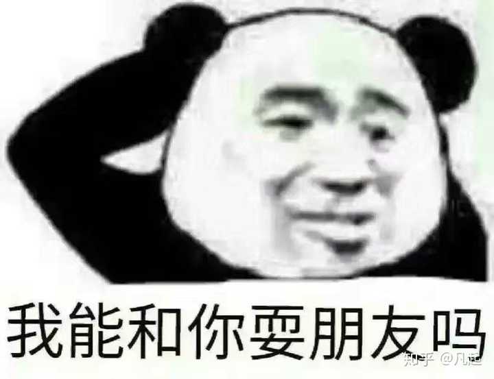 有没有团支书专用表情包?急?