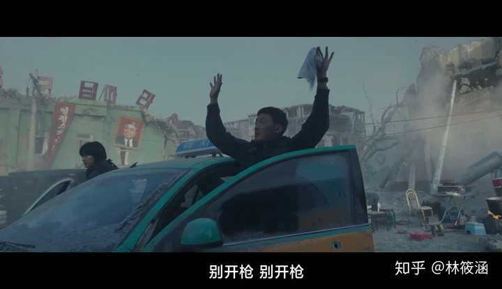 如何评价电影《白头山》?