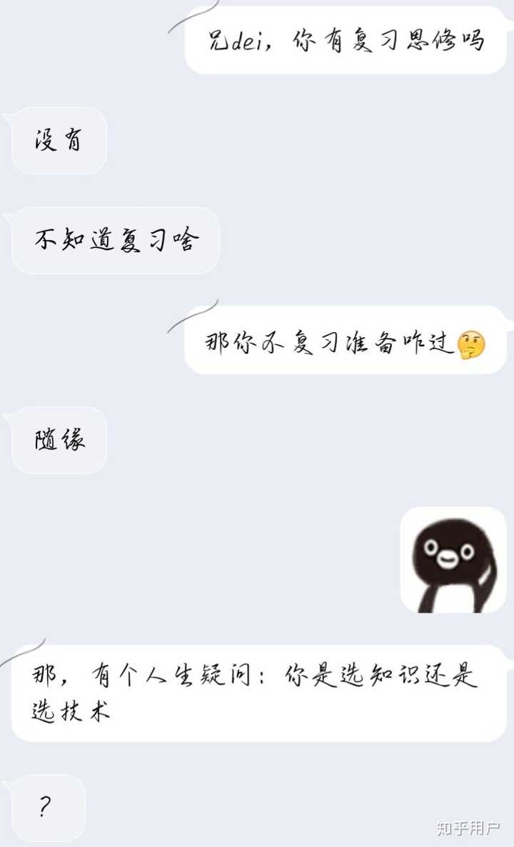 女生暗恋男生的表现是什么