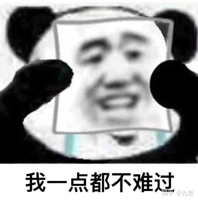 无脑粉也做个人吧.