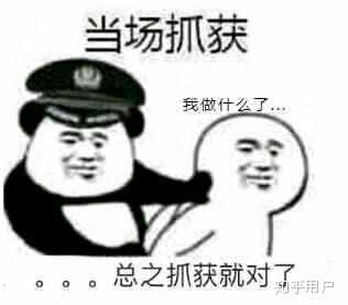 女朋友看 jojo 以后经常欧拉我,该怎么应对?