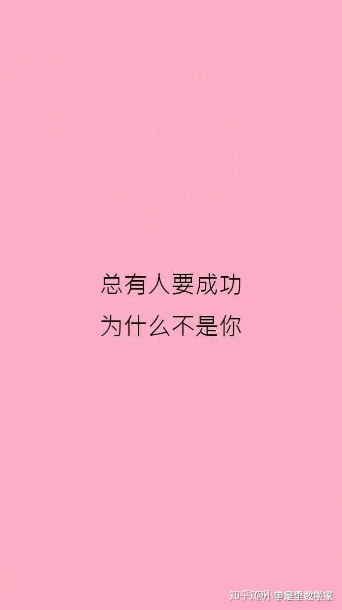 可以分享一下你的手机屏保吗?