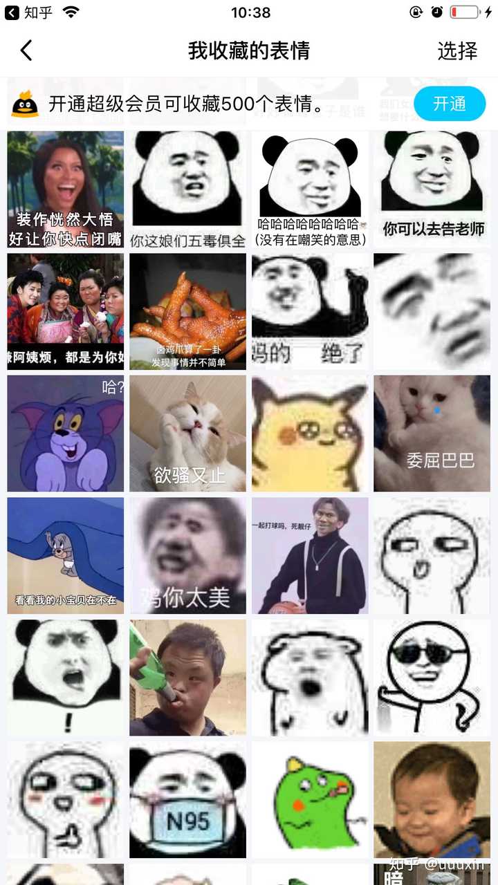 沙雕女孩的生活是什么样的?