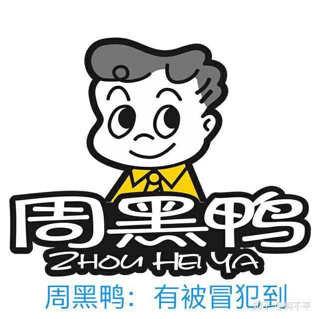 如何看待王珞丹朋友的宠物柯尔鸭被盗走并吃掉,如何区分宠物鸭和肉鸭?