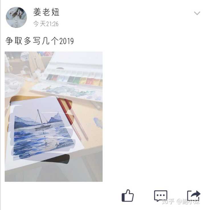 秀绘画作品要什么文案