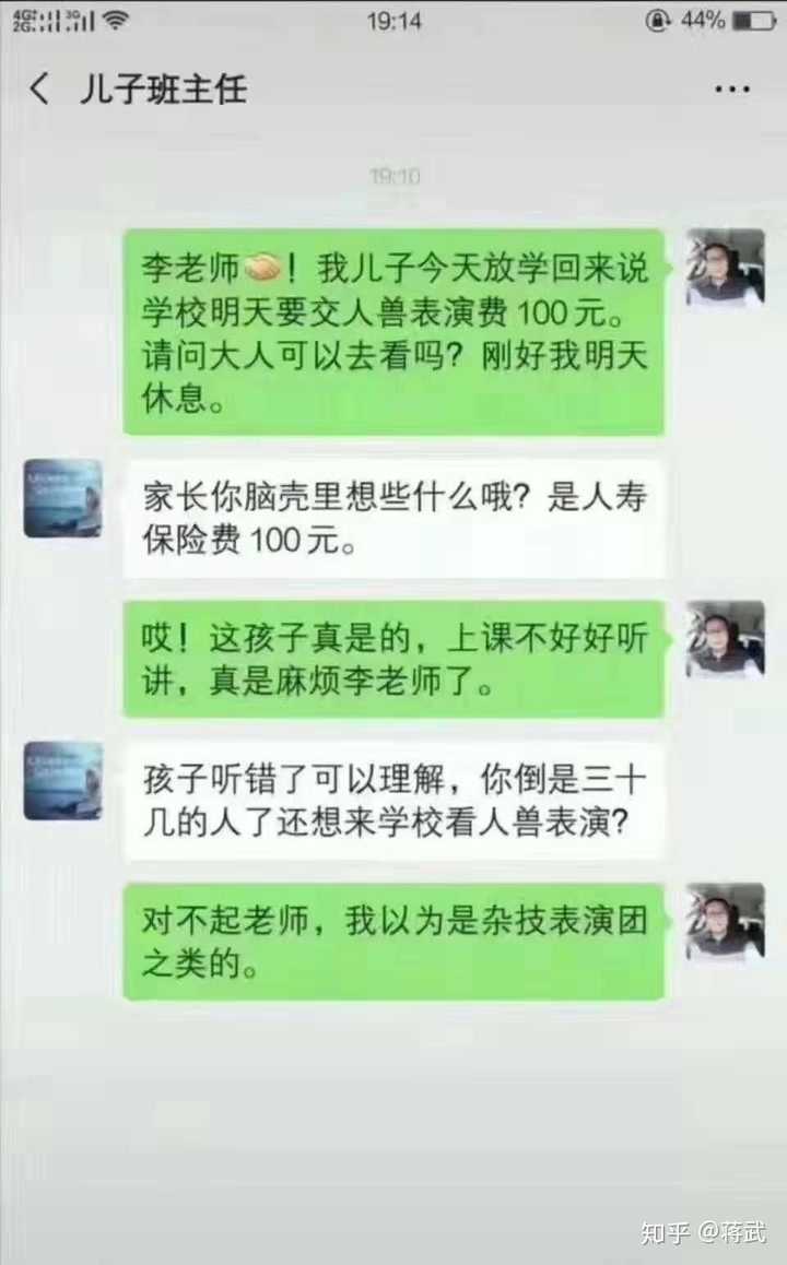 有什么让你笑掉大牙的笑话?