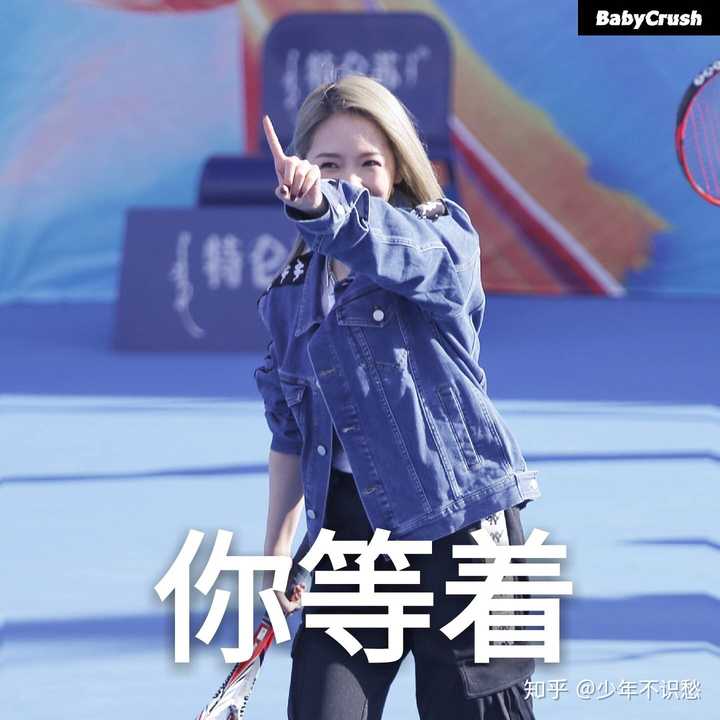 孟美岐有哪些表情包特别有趣?