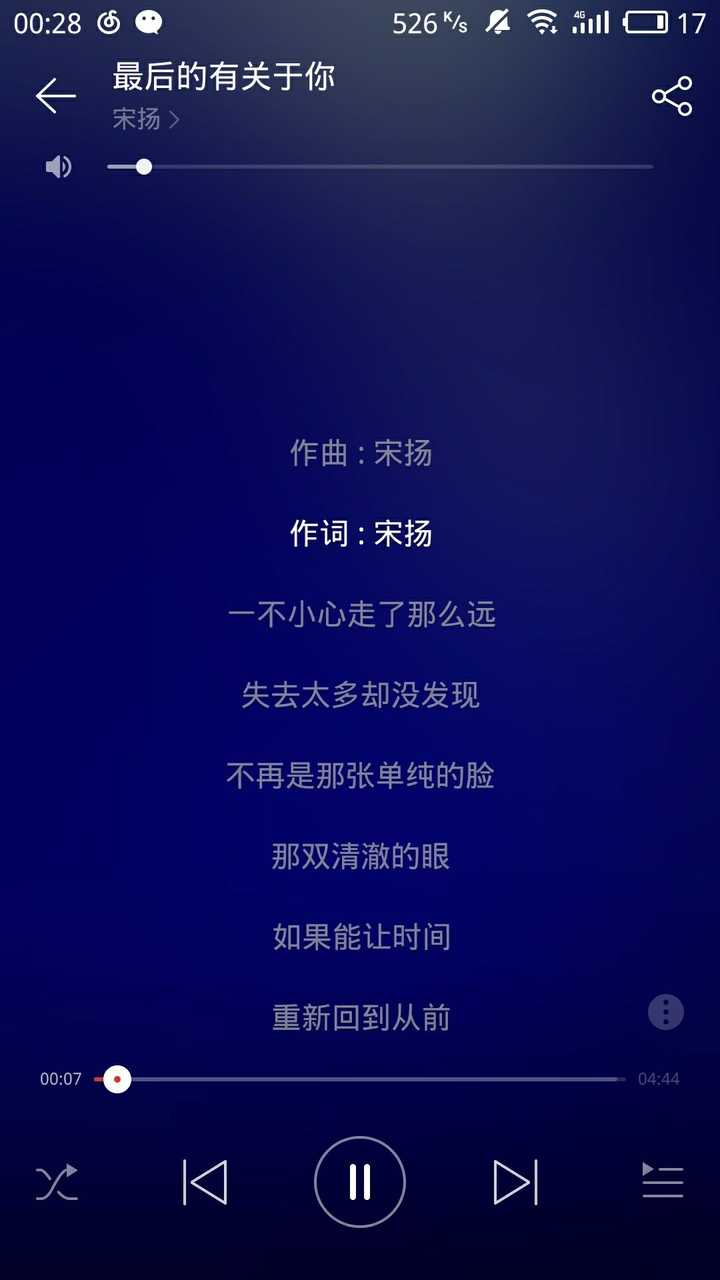 有没有那么一首歌会让你单曲循环到莫名哭泣?