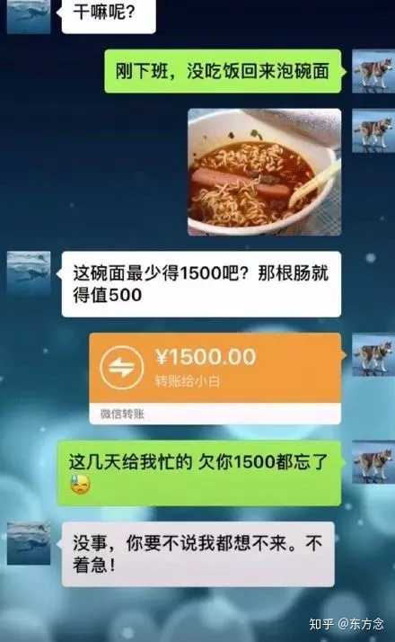 中极版善用朋友圈 首先,请出这位要账届的男神
