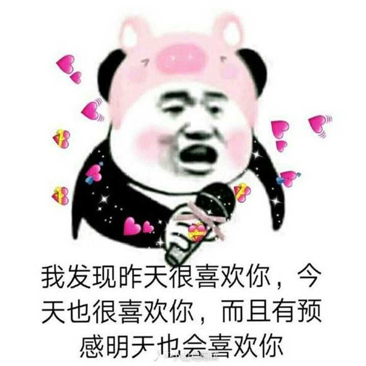 有哪些微信迷你可爱适合女孩子的表情包?