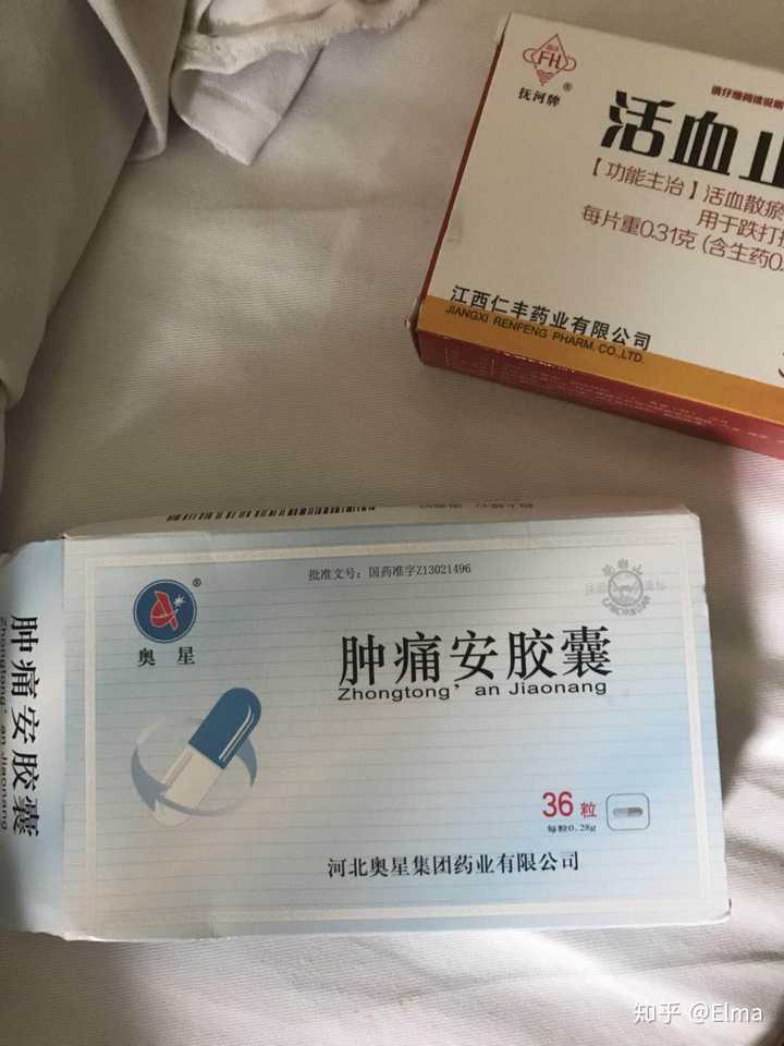 拿药,错拿了一个会引发胃出血的药物给我父亲进而导致我父亲重度贫血