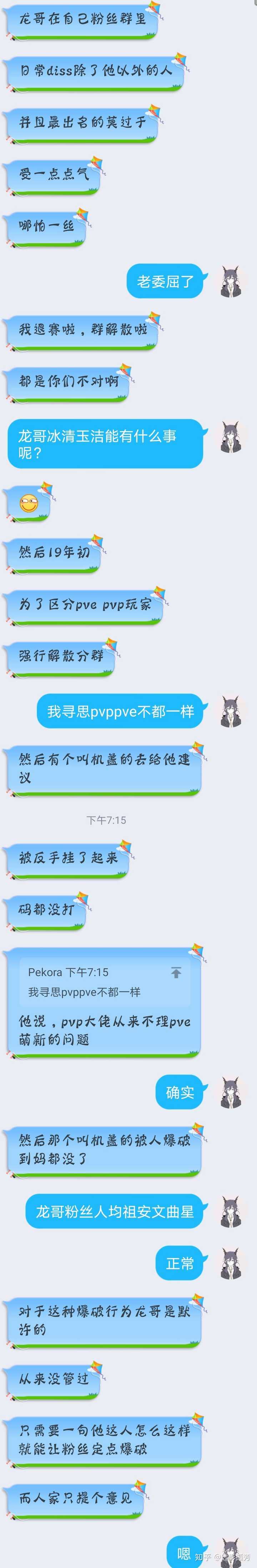 如何评价赛尔号b站up主皮皮の玲珑酱口碑炸裂