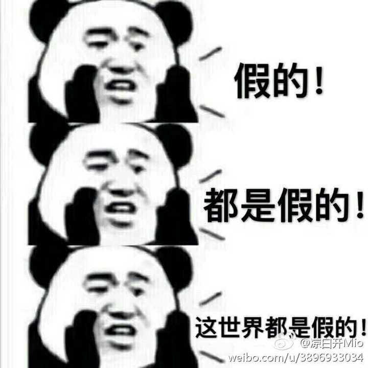 看着别人拿着自己的照片做成表情包是种怎么样的体验