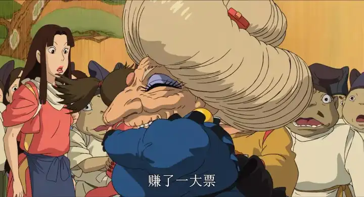 这个"腐烂神"是被人类污染的河川主人,为了报答千寻,他留给了千寻一