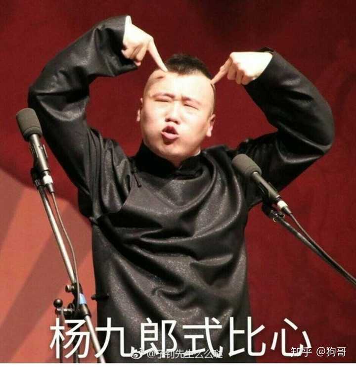大家有没有张云雷杨九郎的表情包?