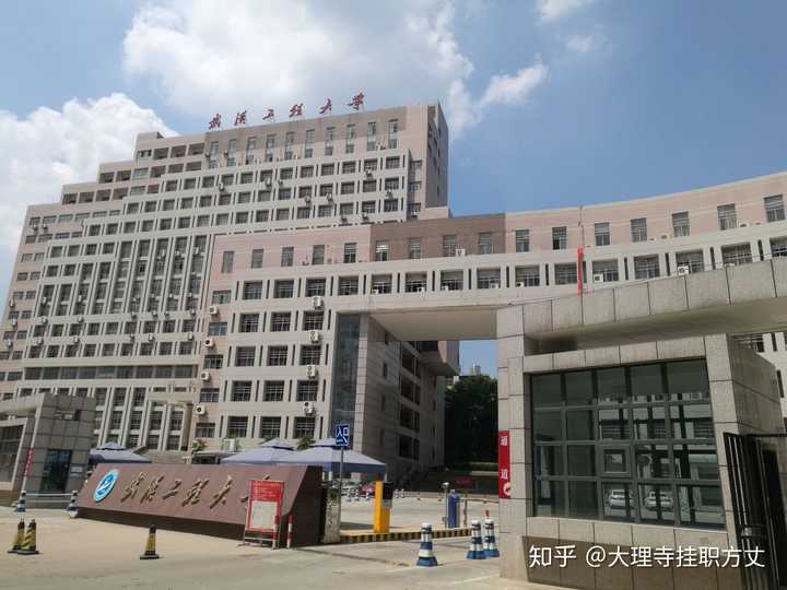 武汉工程大学有哪些特色建筑